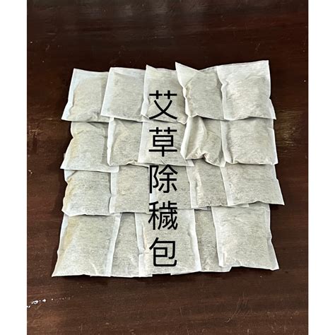 除穢包使用方法|習俗百科／清明掃墓不用怕 避邪小物自己做起來